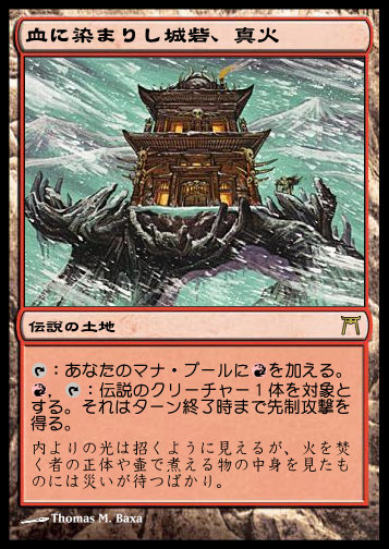 赤単アスモラガバン | MTG モダン | デッキ公開 | MTG Tools