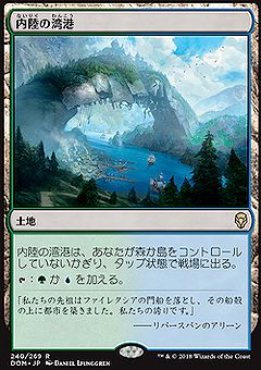 感染デッキで遊ぼう Study Hall Of M Tg