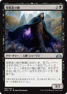 青黒ミッドレンジ | MTG スタンダード | デッキ公開 | MTG Tools