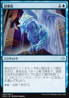 【MTG】あお  浅瀬蟲 [C14] 【BIGWEB | MTG】日本最大級の激安カードゲーム