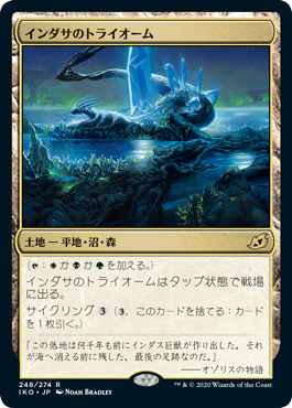 トライバルズー | MTG モダン | デッキ公開 | MTG Tools