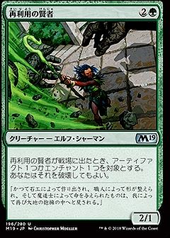 緑ポスト | MTG レガシー | デッキ公開 | MTG Tools