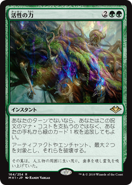 Bigsが選ぶ カルドハイム 注目カードtop3 Big Magic 日本最大級のマジック ザ ギャザリング通販店bigwebがmtg 大会やカードの情報を発信