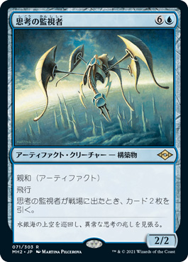 親和 | MTG モダン | デッキ公開 | MTG Tools