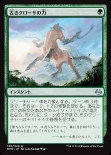 感染デッキで遊ぼう Study Hall Of M Tg