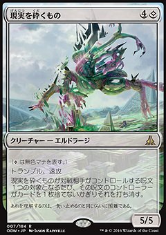 エルドラージポスト | MTG レガシー | デッキ公開 | MTG Tools