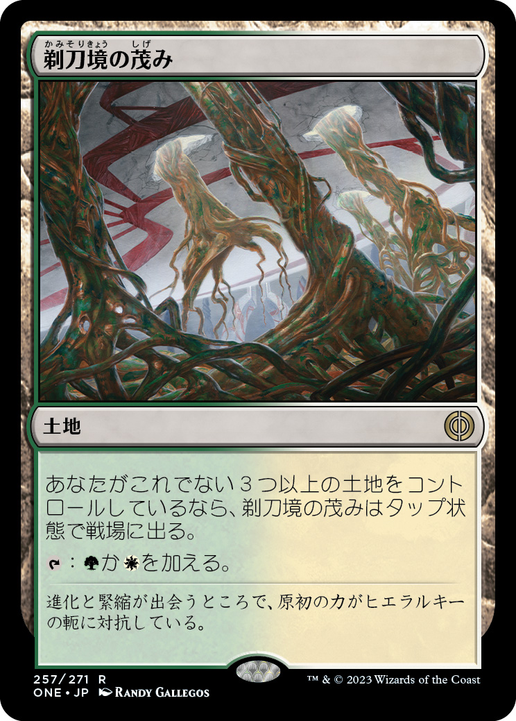 呪禁オーラ | MTG モダン | デッキ公開 | MTG Tools