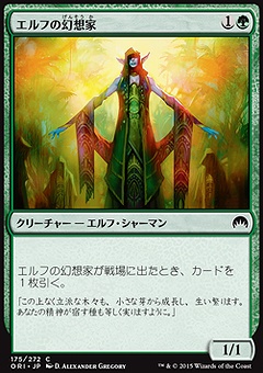 格安緑単エルフ Mtg モダン デッキ公開 Mtg Tools