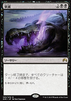 白黒トークン | MTG パイオニア | デッキ公開 | MTG Tools