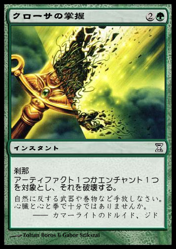 感染デッキで遊ぼう Study Hall Of M Tg