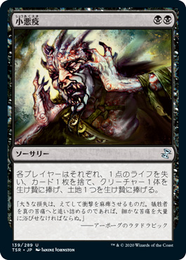 黒単リアニ | MTG レガシー | デッキ公開 | MTG Tools