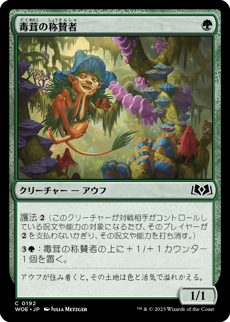 呪禁オーラ | MTG モダン | デッキ公開 | MTG Tools