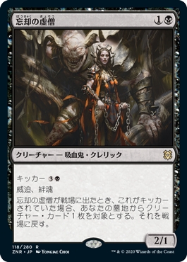 Modern Mtgでもハロウィンだ ヴァンパイアムーン Study Hall Of M Tg